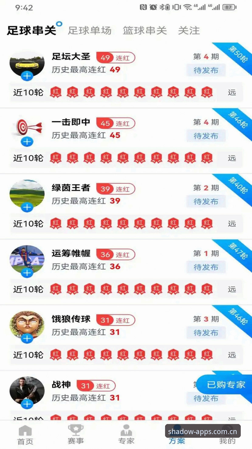 幻影体育平台最新动态：v2.0.5版本革新赛事数据同步体验，下载地址全面解析